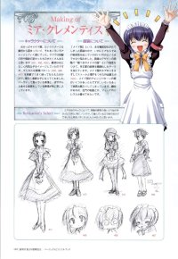 BUY NEW yoake mae yori ruri iro na - 110020 Premium Anime Print Poster